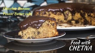 This is one of the easiest cakes to make with everything in bowl and
it tastes absolutely delicious. flavours complement each other you get
a lov...