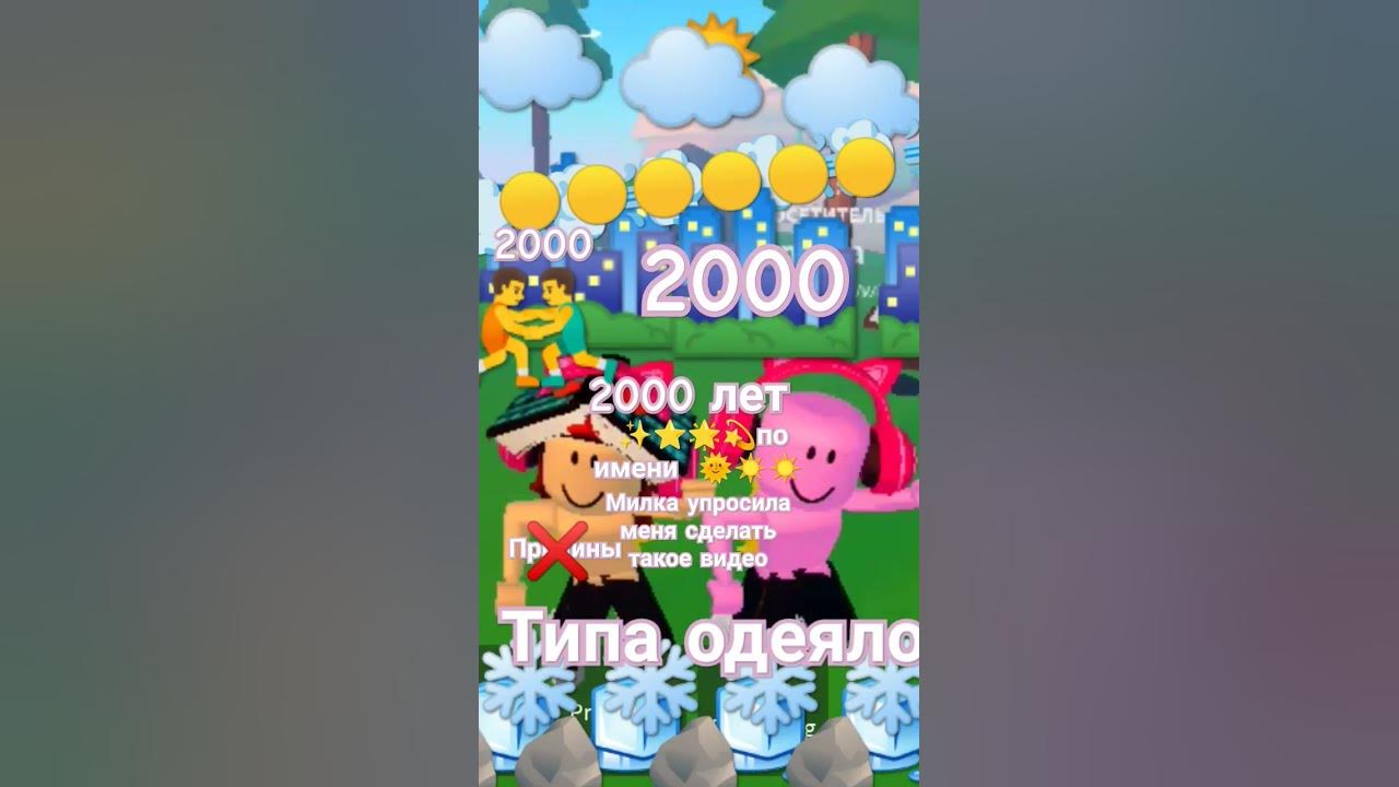 делала очень долго - YouTube