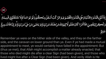 Surah Al-'Anfāl سورة الأنفال (The Spoils of  War)  Ayat (41-44) With English Subtitles