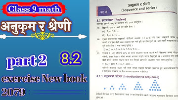 class 9 math|class 9 math unit 8|class 9 math unit 8 new book 2079|8.2 solution exercise new book|