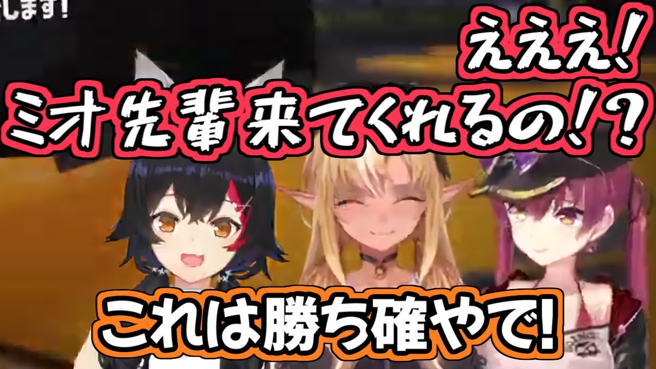 【ホロライブ切り抜き】スプラ凸待ち配信で、ミオしゃの参戦に大興奮するマリフレ【不知火フレア 宝鐘マリン 大神ミオ】