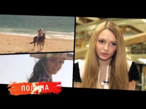 Βίντεο: Polina Favorskaya: βιογραφία ενός νέου μέλους της ομάδας 