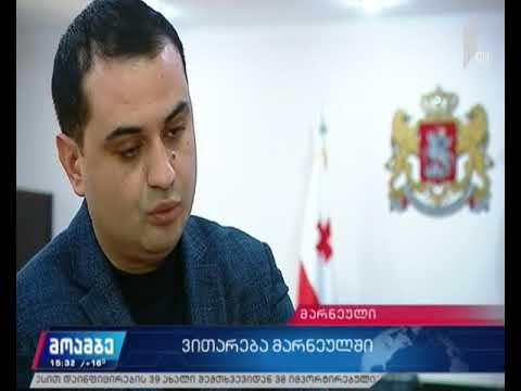 მარნეულის მუნიციპალიტეტში დღეიდან თერმოსკრინინგის მეორე ეტაპი დაიწყო