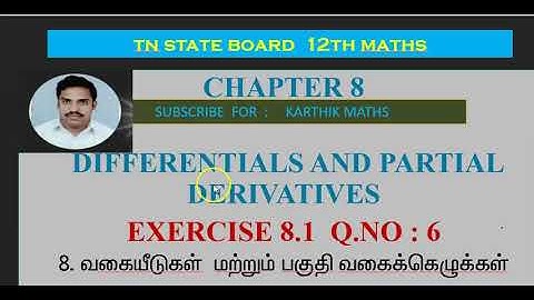 EXERCISE 8.1 Q.NO. 6| 12TH MATHS TN | CHAPTER 8| DIFFERENTIALS AND PARTIAL DERIVATIVES|TM/EM