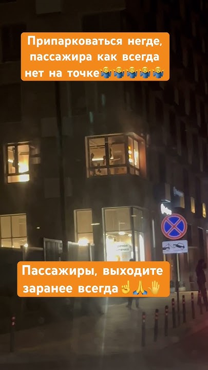 ПОЧЕМУ У ПАССАЖИРА НИЗКИЙ РЕЙТИНГ В ТАКСИ. 🤷‍♂️ #таксист #yandextaxi # ...