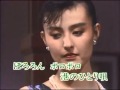 港・ひとり唄 Asao