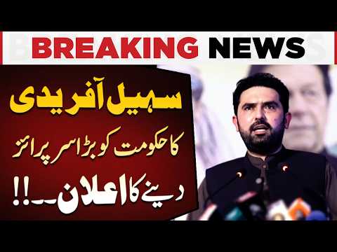 Sohail Afridi Announces a Big Surprise for the Government | Pakistan Today News