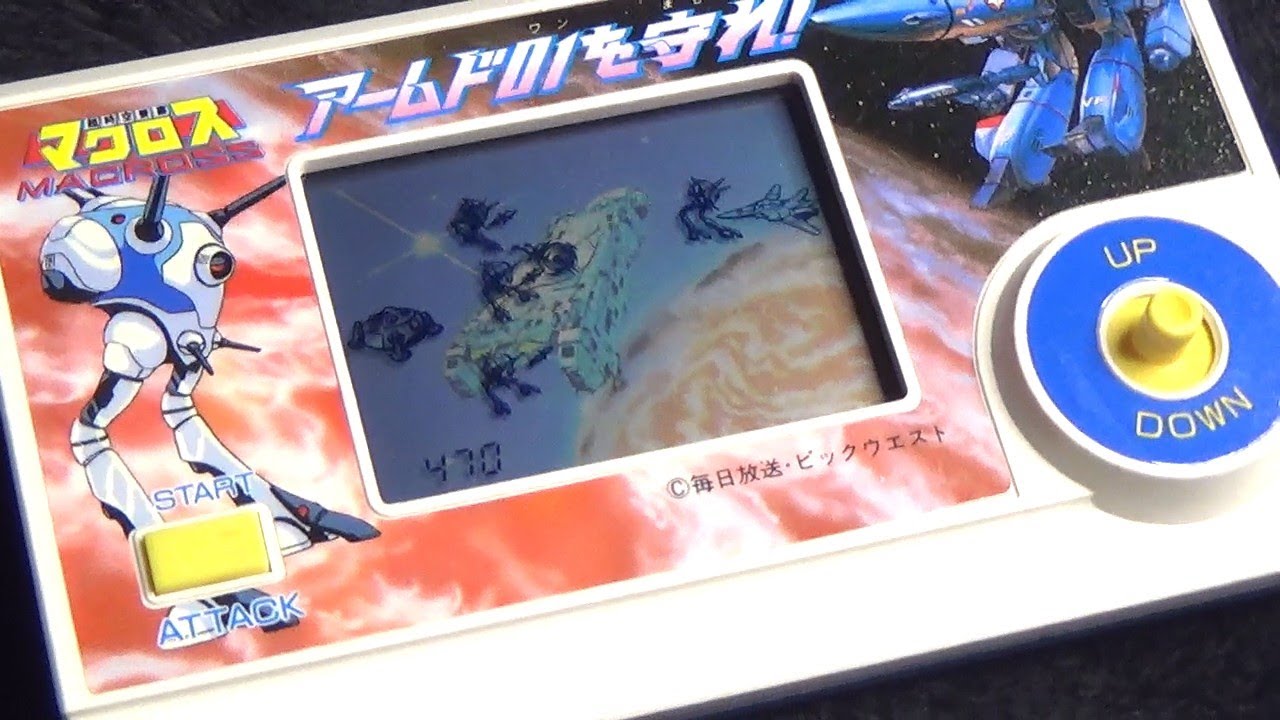レトロ 電子ゲーム】バンダイ 超時空要塞 マクロス アームド01を守れ