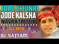 Jode chunri  jode kalsha  pawan singh  navratri special mix  dj satyam dumra  remix song