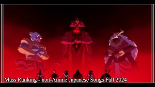 [Mass Ranking] Top 60 non-Anime Japanese Songs of Fall 2024
