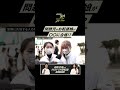 【問題児が逆転合格!?】#逆転合格 #shorts #FASTUP #FASTUP逆転塾 #学生インタビュー #明治大学