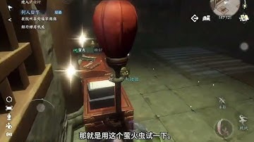 Sword of Justice unlock the mechanism in the meditation room