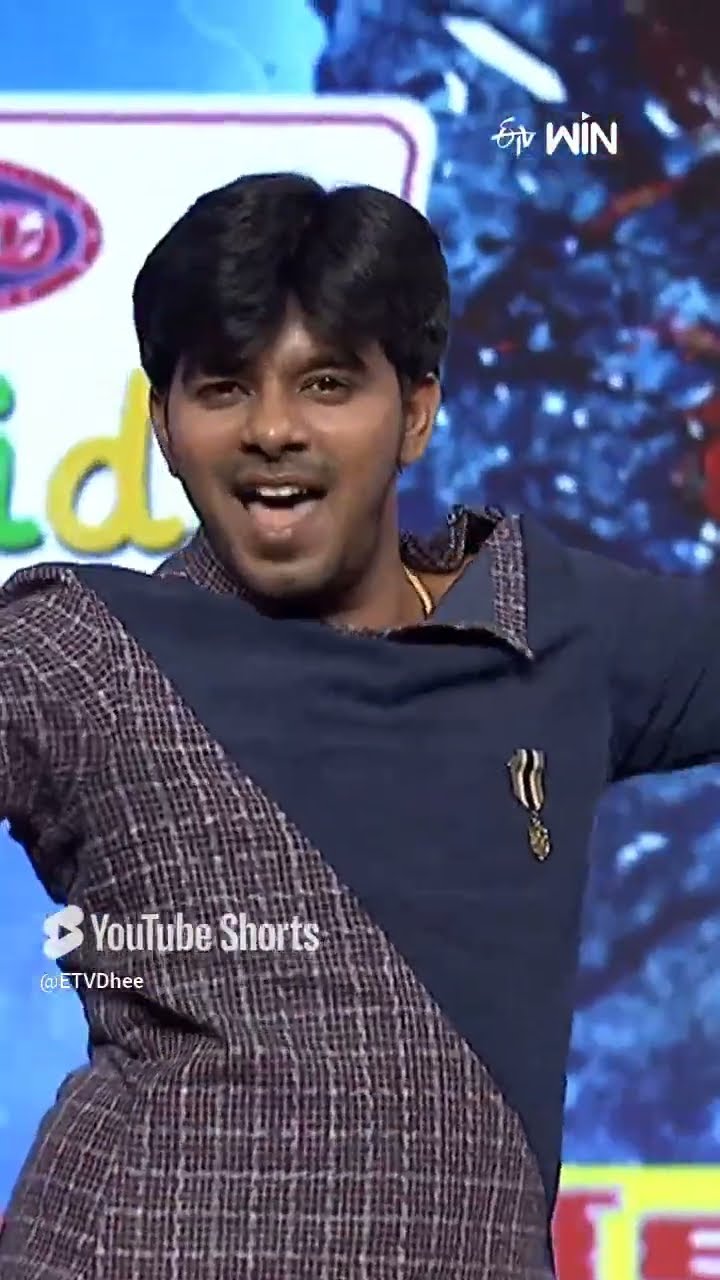 #shorts - ముమైత్ ఖాన్ స్టైల్ లో డాన్స్ అదరగొట్టిన సుధీర్..! #dhee #comedy #sudheer