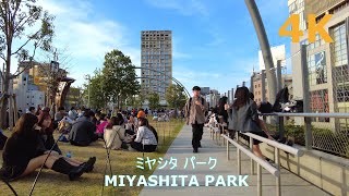 【4k】Tokyo walk-MIYASHITA PARK🐶ミヤシタパークを散歩