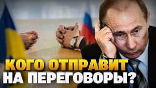 Путін боїться їхати до Стамбула?! Кремлю висунули УЛЬТИМАТУМ!