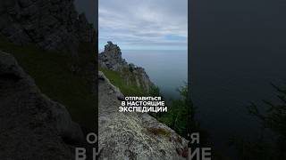 Шантары, Южные и Северные Курилы - куда бы вы хотели отправиться?