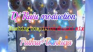 #Geli Geli me pani hai humbing compition dholki mix #dj raju production