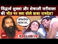 Baba Ramdev EXCLUSIVE: Sidharth Shukla और Shefali Jariwala की कम उम्र में मौत पर क्या बोले योग गुरु?