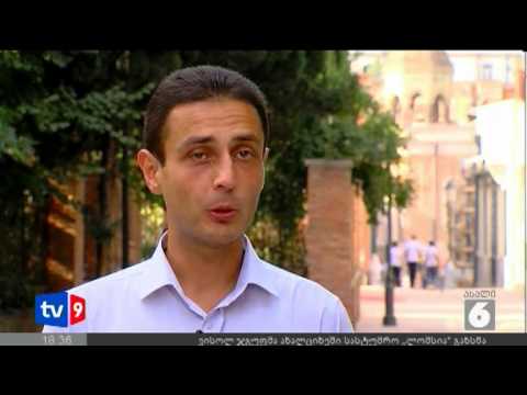 ახალი 6 | მკვლელი ნაგავი | 10.08.12