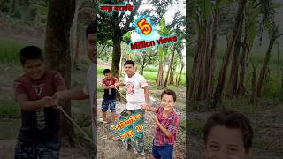 পারিশ্রমিক কাক্কু 20, কাক্কু কমেডি, comedian, new comedy video, vairal short video, vairal funny,