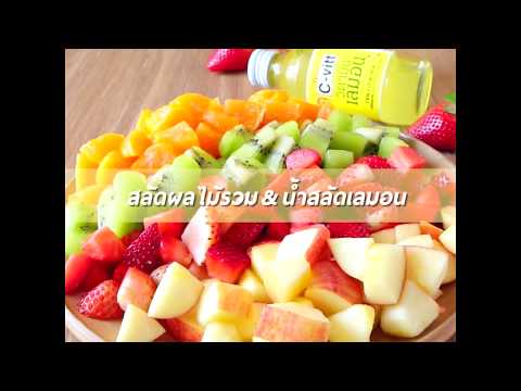สลัดผลไม้รวม & น้ำสลัดเลมอน