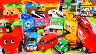 はたらくくるま☆トミカのミニカーたちがカラフルなアンパンマンの列車に乗るよ♪ パトカー、救急車、ごみ収集車などが登場!子供向け動画★おもちゃ・アニメ