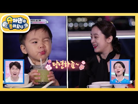 [우혜림네] 반짝이는 홍콩 야경처럼 화려했던 시우네의 잊지 못할 마지막 밤🌙 [슈퍼맨이 돌아왔다/The Return of Superman] | KBS 250507 방송