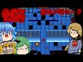【ゆっくり実況】あの魔人と戦うホラーゲームの鬼畜モードが更に難しくなった件 - 奈落X -意味不明モード-