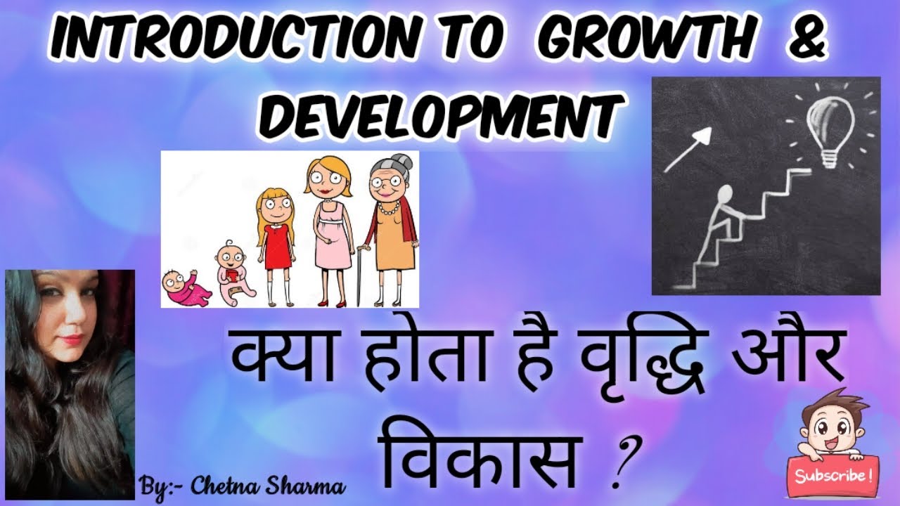 Childhood & Growing Up | Growth & Development | Paper 1 | Topic:-1 ...