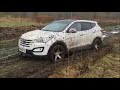 Hyundai Santa Fe 2.2 CRDi off road capability