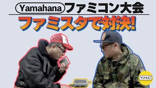 Famista Showdown: Super Famicom is heating up!! screenshot 3
