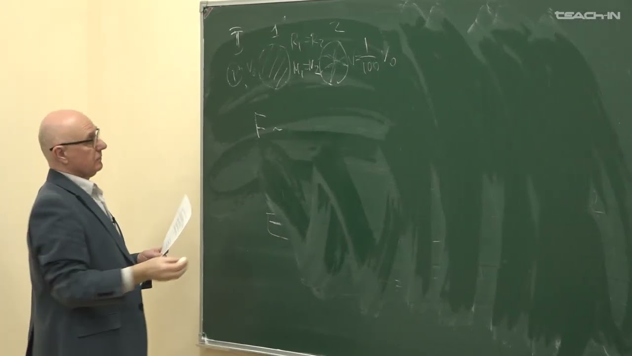 Постнов К.А. - Общая астрофизика I. Семинары - 4. Холодная среда. Образование звезд