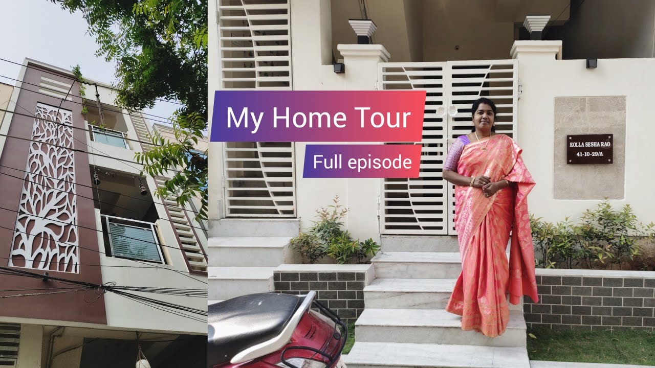 | 72 గజాల్లో సౌకర్యవంతమైన ఇల్లు | My home tour full video | మా పొదరిల్లు చూద్దాం రండి  |