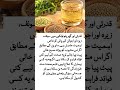 Drink This Every Morning! 😱 Weight Loss &amp; Bloating Remedy!🚨🌱🥛#health #diet #healthy #dietfood #food