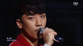 [Victory] - I got to say @ popular inkigayo 130901