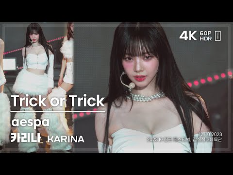 231210 에스파 카리나 aespa KARINA 🎧Trick or Trick 직캠 FANCAM @2023 K-Link Festival 4K60P HDR