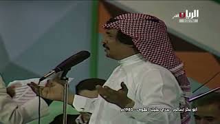 أبوبكر سالم - عادك الا صغير Abubaker salem