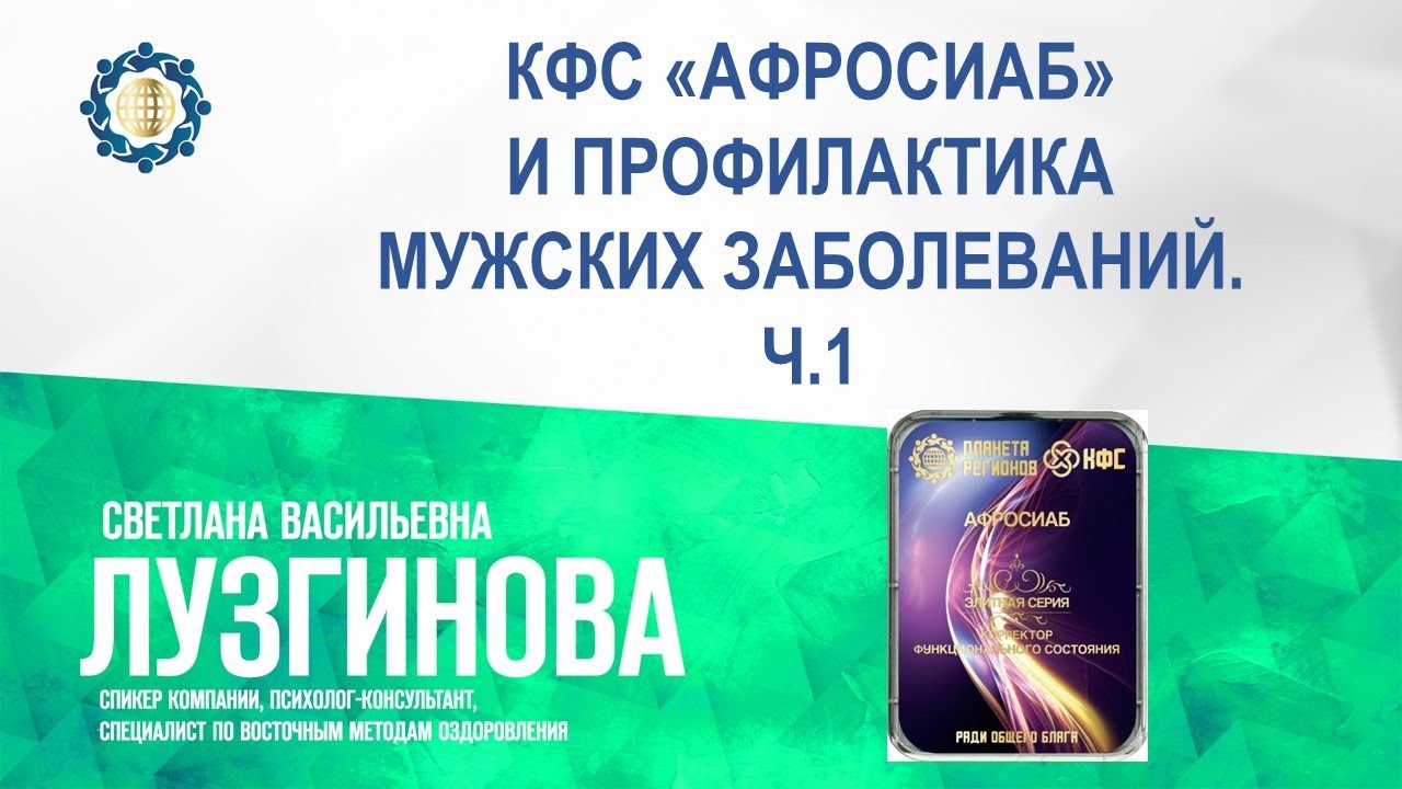 активизация сил