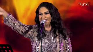نوال الكويتية - خــذانـي الشـوق - حفل البحرين 2023 🇧🇭❤ ^^ بنتج نوال