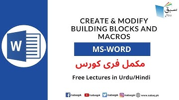 Create & Modify building blocks and macros  | Sect Ex 4.1 P-1, Computer Science Lecture | Sabaq.pk