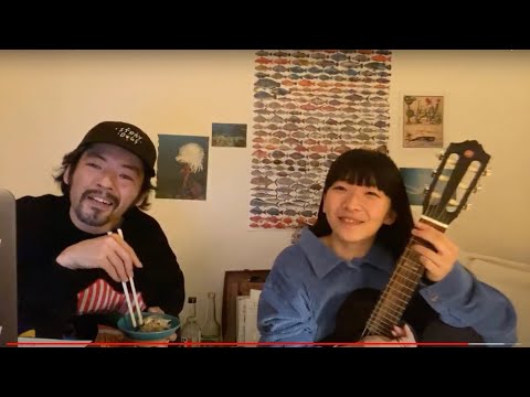 七尾旅人 - 対コロナ支援配信「LIFE HOUSE」vol.19 　青葉市子ハウスへ