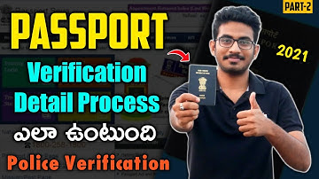 Passport Verification Full Process Online in Telugu | Passport Full Detail Verification Process 2021