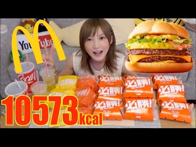Mukbang 10 Mcdonald S New Victory Burgers And 10 Victory Waffle Fries With 5 5kg 10573kcal Youtube