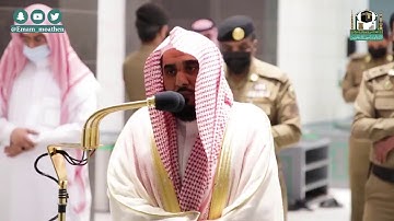 (يَا أَيُّهَا الَّذِينَ آمَنُوا قُوا أَنْفُسَكُمْ وَأَهْلِيكُمْ نَارًا) تلاوة خاشعة تبكي العيون