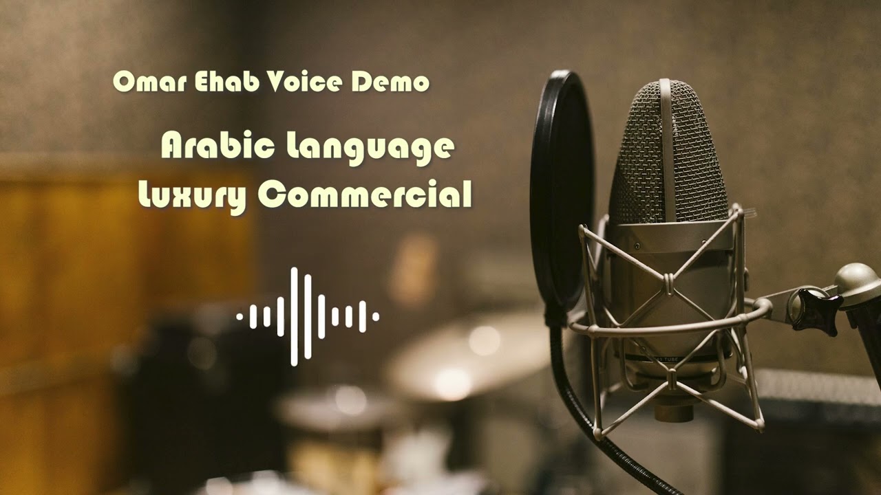 Luxury Commercial - Voice Over Demo