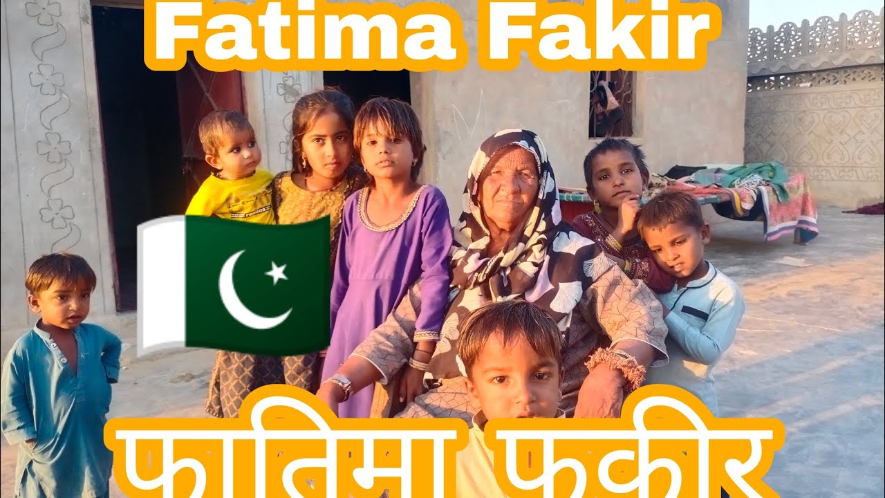 Fatima Fakir Gale Se Chhaliya ke Dane nikalna Hindu Koli kabhile ke