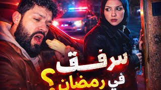 سرقة الطعام من يده وذهبت عندما راقبوها لن تصدق الى اين كانت تذهب؟