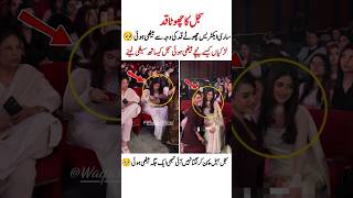 Sajal Ali Ka Chota Qadd 😲🔥Sari Actresses Beth Kar Pic Banwai, Sajal Ki Be Izzati Hugyi? 👀✨