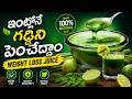 💚 Wheat Grass Juice | Powerful Detox Drink 😍#swapna's galaxy#wheatgrassjuice #detox #healthdrink