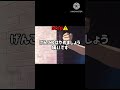 頭文字Dから学ぶ常識 #頭文字d #shorts #常識meme